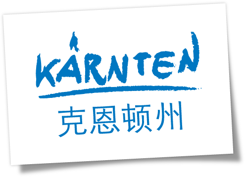 Logo carinthia